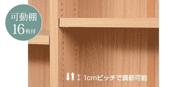 文庫本収納ラック 幅90