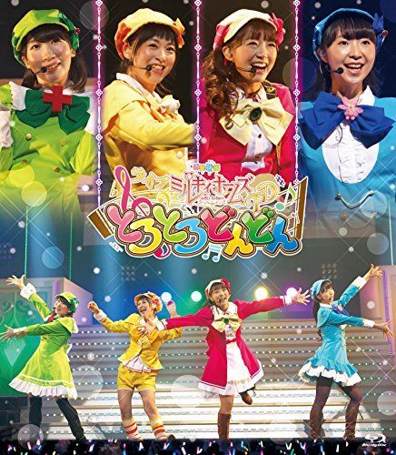 【】ライブ 探偵歌劇 ミルキィホームズ TD『とろとろどんどん』 [Blu-ray]
