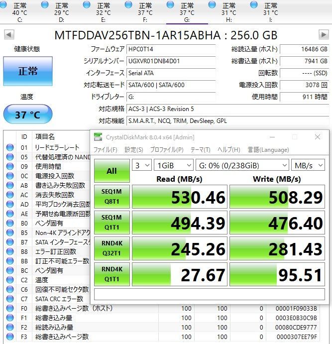 Micron m.2 SATA SSD 2280 256GB | MTFDDAV256TBN | micron【395】