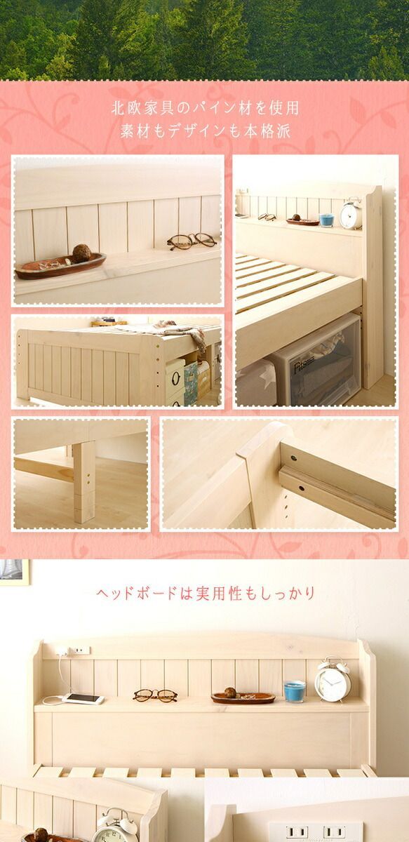ベッド