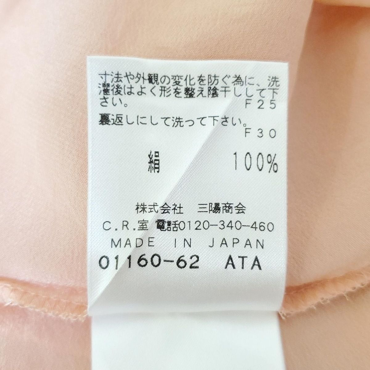 売れ筋アイテムラン EPOCA(エポカ) 半袖カットソー レディース M サイズ40 カットソー(半袖+袖なし)