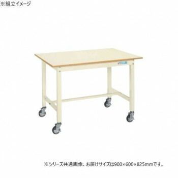 サカエ 中量作業台KTタイプ 移動式 メラミン天板 900×600×825mm KT-383BI