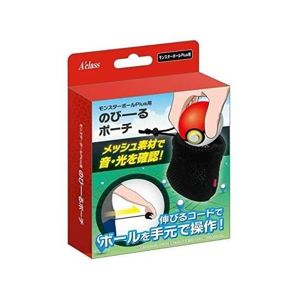 (未使用･未開封品)　モンスターボール Plus用のびーるポーチ bt0tq1u Amazon.co.jp: CYBER ・ EVAポーチ ( SWITCH モンスターボール