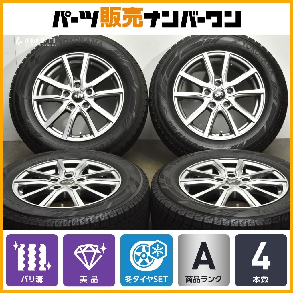 バリ溝 SR 16in 6.5J 48 PCD114.3 製 ヨコハマ アイスガード iG60 205 65R16 ヤリスクロス 70 カムリ C28 セレナ