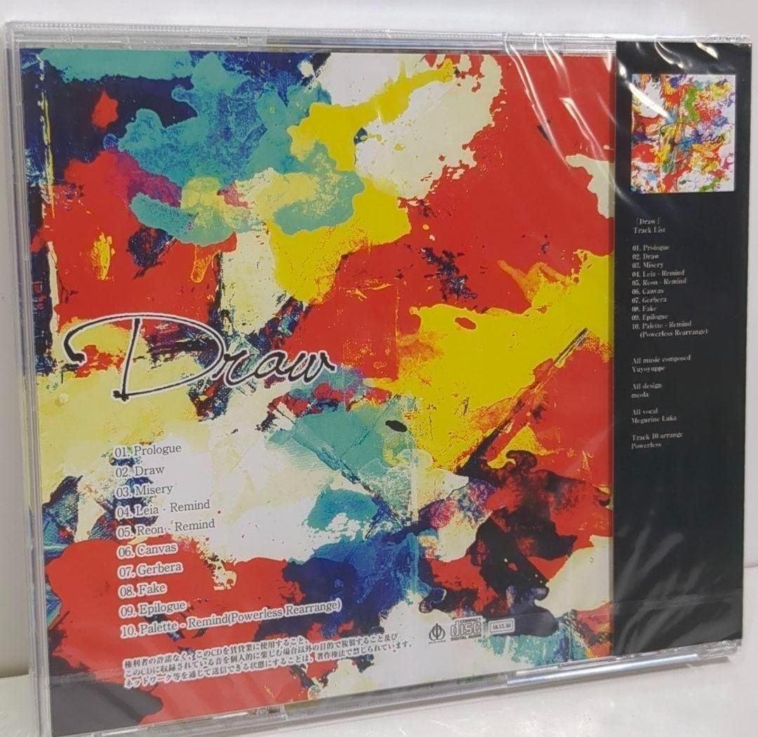 Draw ゆよゆっぺ Draw the Emotional ボカロP 同人 CD Draw ゆよゆっぺ Draw the Emotional ボカロP 同人 CD