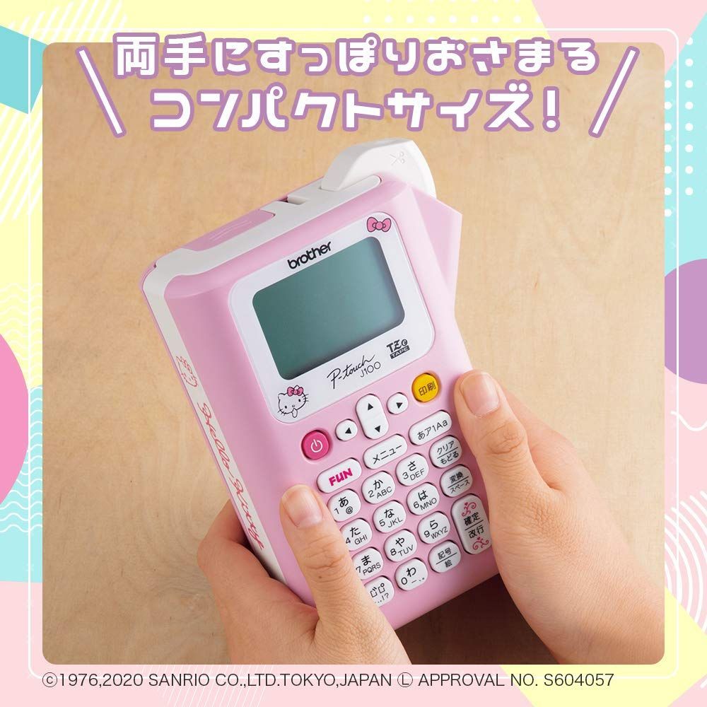 キティピンク 3.5mm~12mm幅|TZeテープ