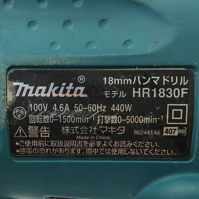 マキタ 18mm