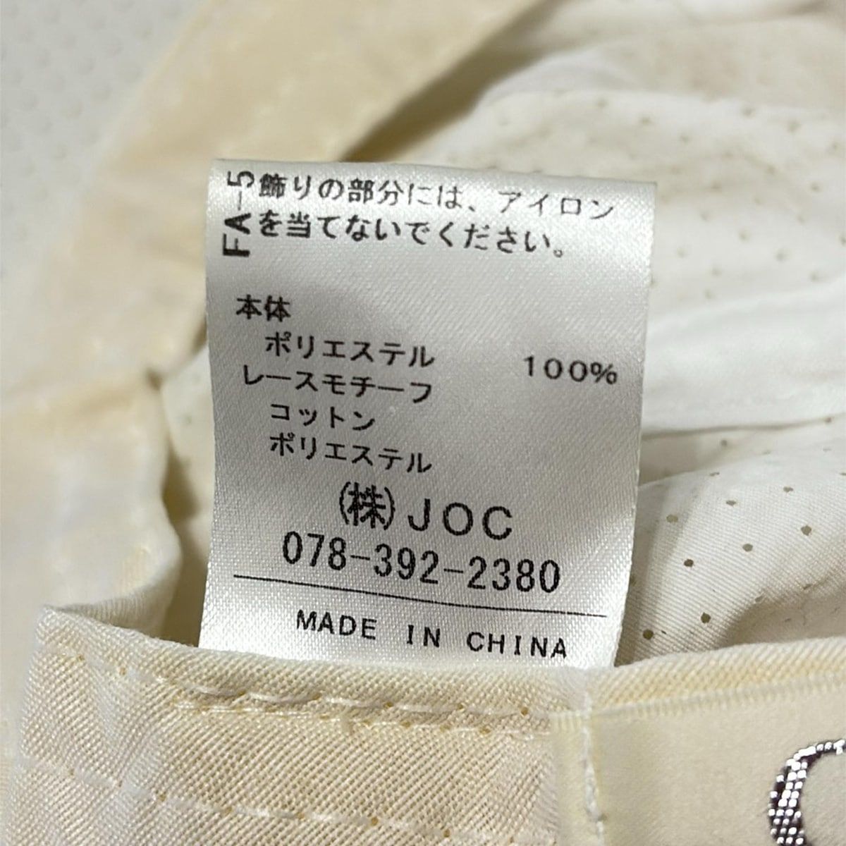 Chesty - 「値下げ不可！6/23削除！」新品☆Chesty/チェスティ☆気球柄アンサンブル ☆新品タグ付☆ Chesty チェスティ オープンショルダーTシャツ