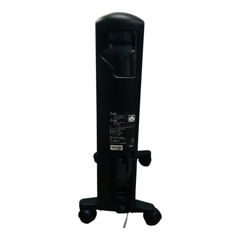 送料無料　新品リモコン付き　デロンギ オイルヒーター　MDHU15-BK デロンギ マルチダイナミックヒーター MDHU15-BK De'Longhi 253031000.jpg