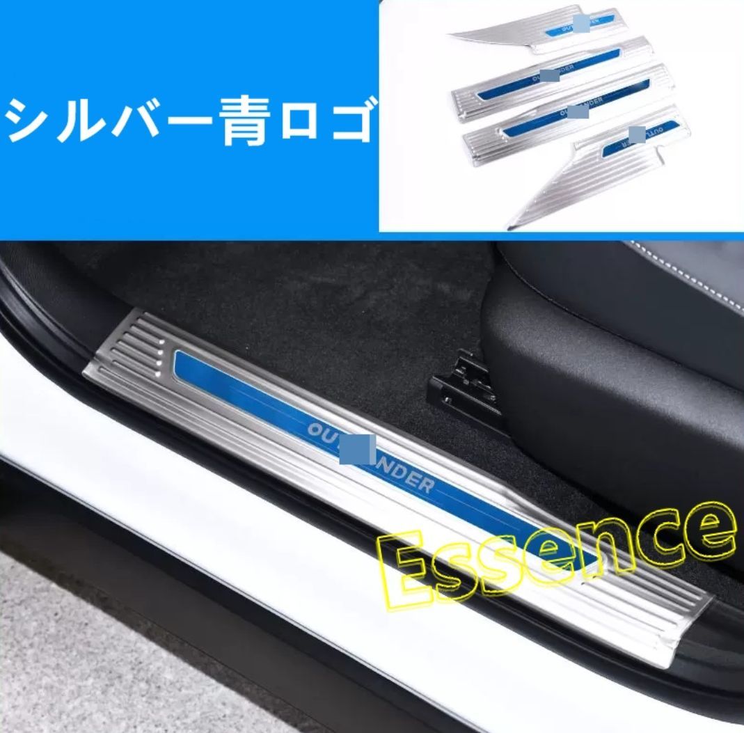 三菱 ・アウトランダーPHEV GN0W型用 スカッフプレート カバー 内側用 ステンレス 4ピース 3色選択 6809 - メルカリ