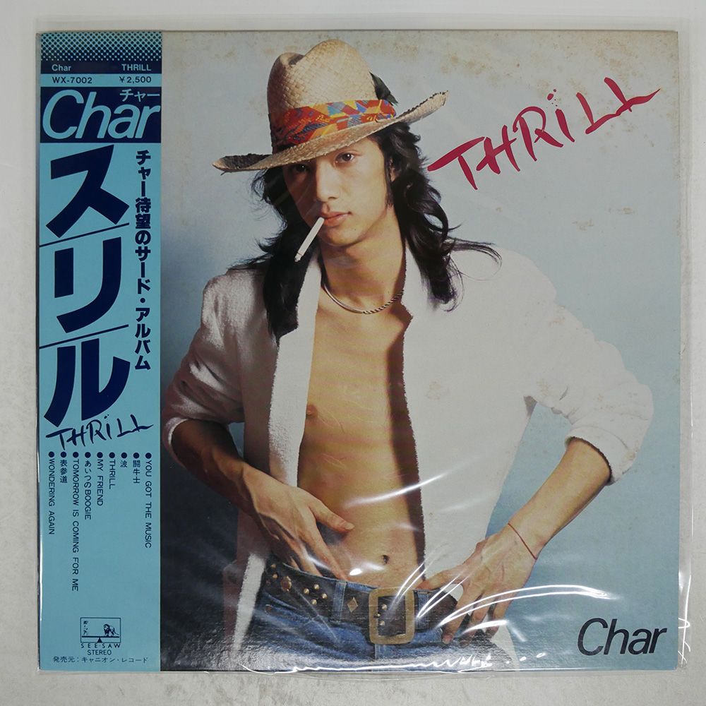 帯付き 国内盤 CHAR/スリル/SEESAW WX7002 LP - メルカリ