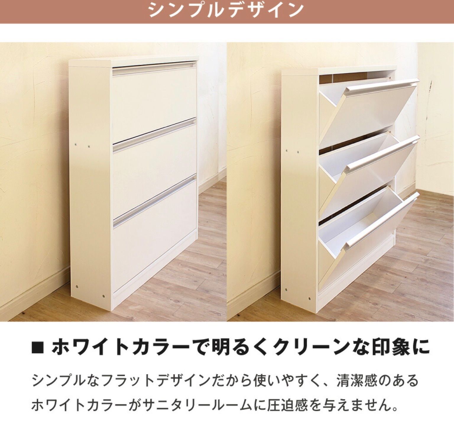 ランドリー ラック 幅75 奥行20 収納 棚 サニタリー収納