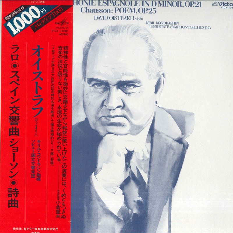 オペラ合唱曲集 [CD] オペラ合唱曲集 - Amazon.com Music