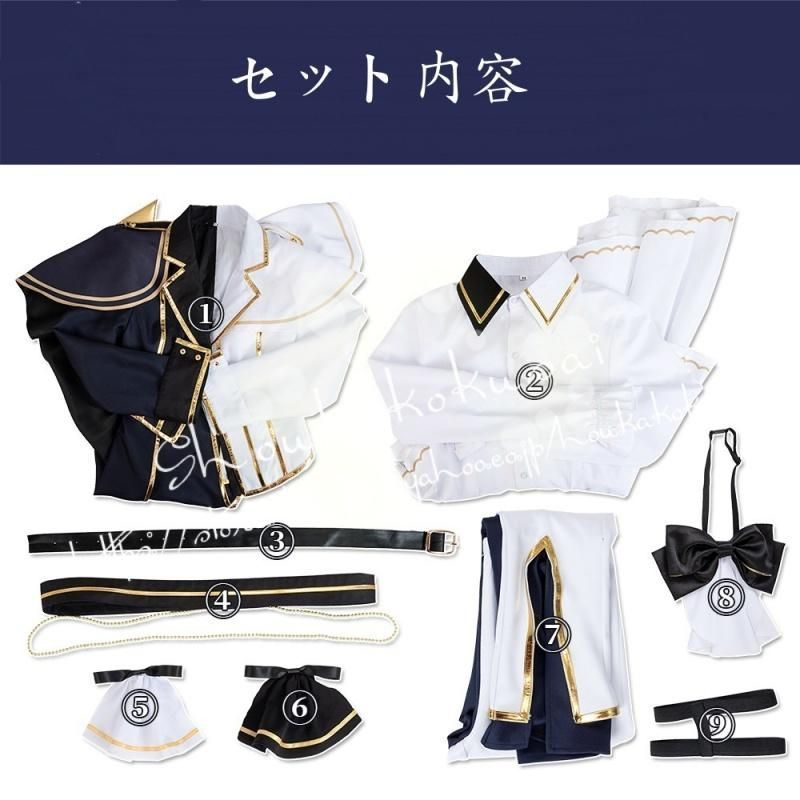 天使と悪魔からの招待状 コスプレ衣装