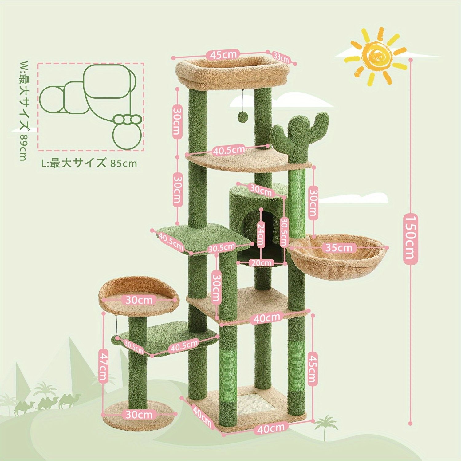 スクラッチポスト付き マルチレベルキャットコンド