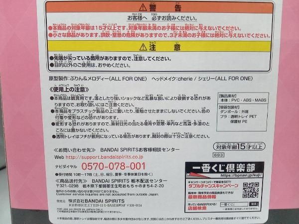 ラストワン賞 レム ラストワンver. アートスケールフィギュア 一番くじ Re:ゼロから始める異世界生活-物語は、To be continued-