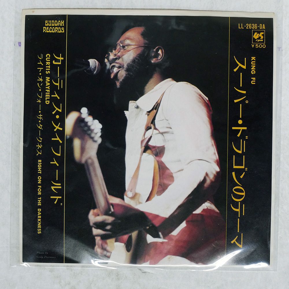 【USオリジナル】CURTIS MAYFIELD 人気盤 Curtis Mayfield / Curtis(LP) / Curtom 1970 USオリジナル盤 VG