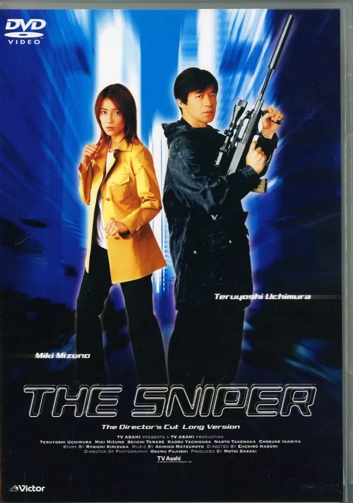 国内TVドラマDVD 恋人はスナイパー ディレクターズカット完全版 【公式