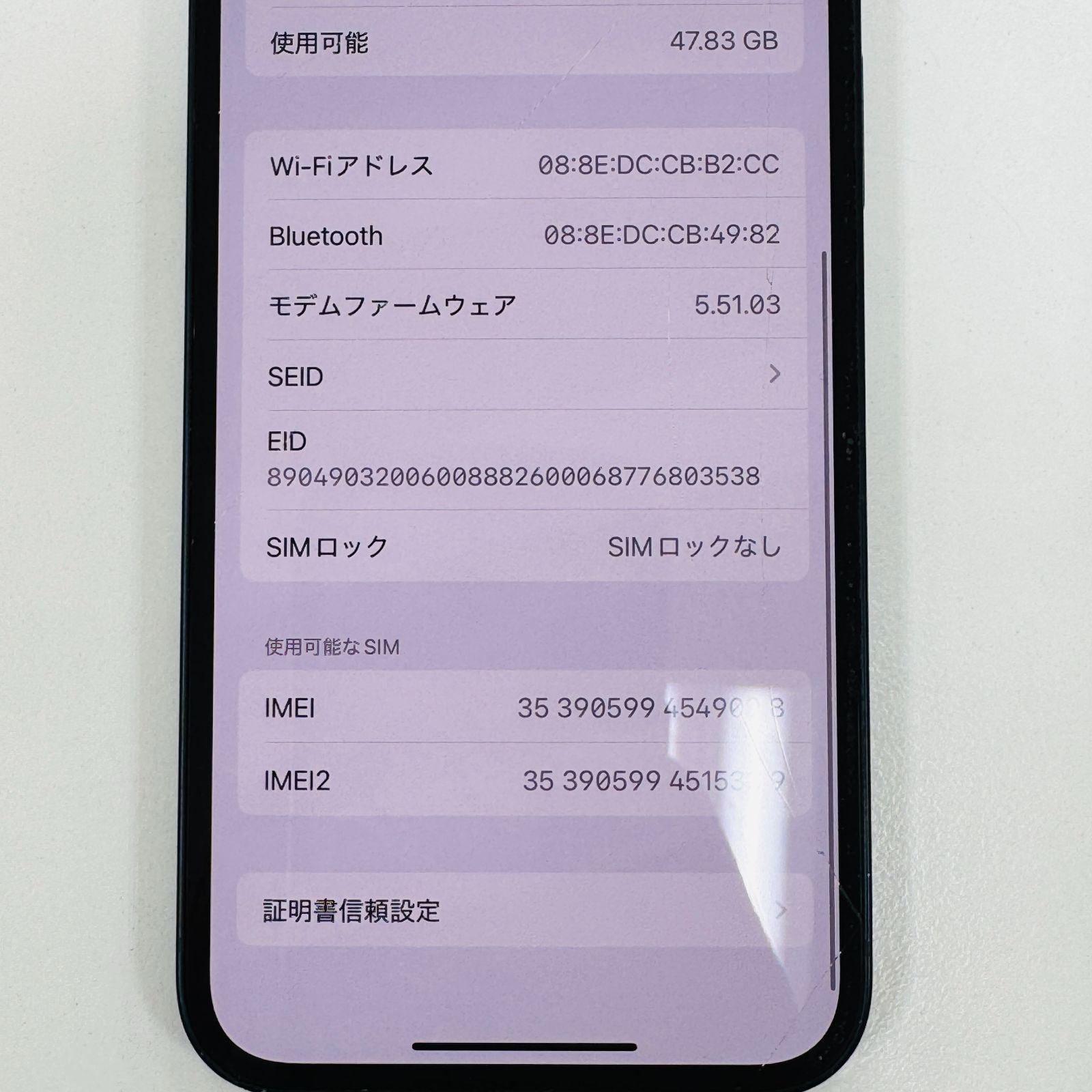 【説明欄必読】iPhone12 64GB 本体・箱付き 初期化済 Amazon | 【整備済み品】 Apple iPhone 12 64GB ホワイト SIMフリー