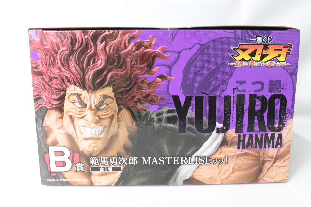 ◇一番くじ 刃牙 B賞 範馬勇次郎 MASTERLISEッッ! フィギュア 未