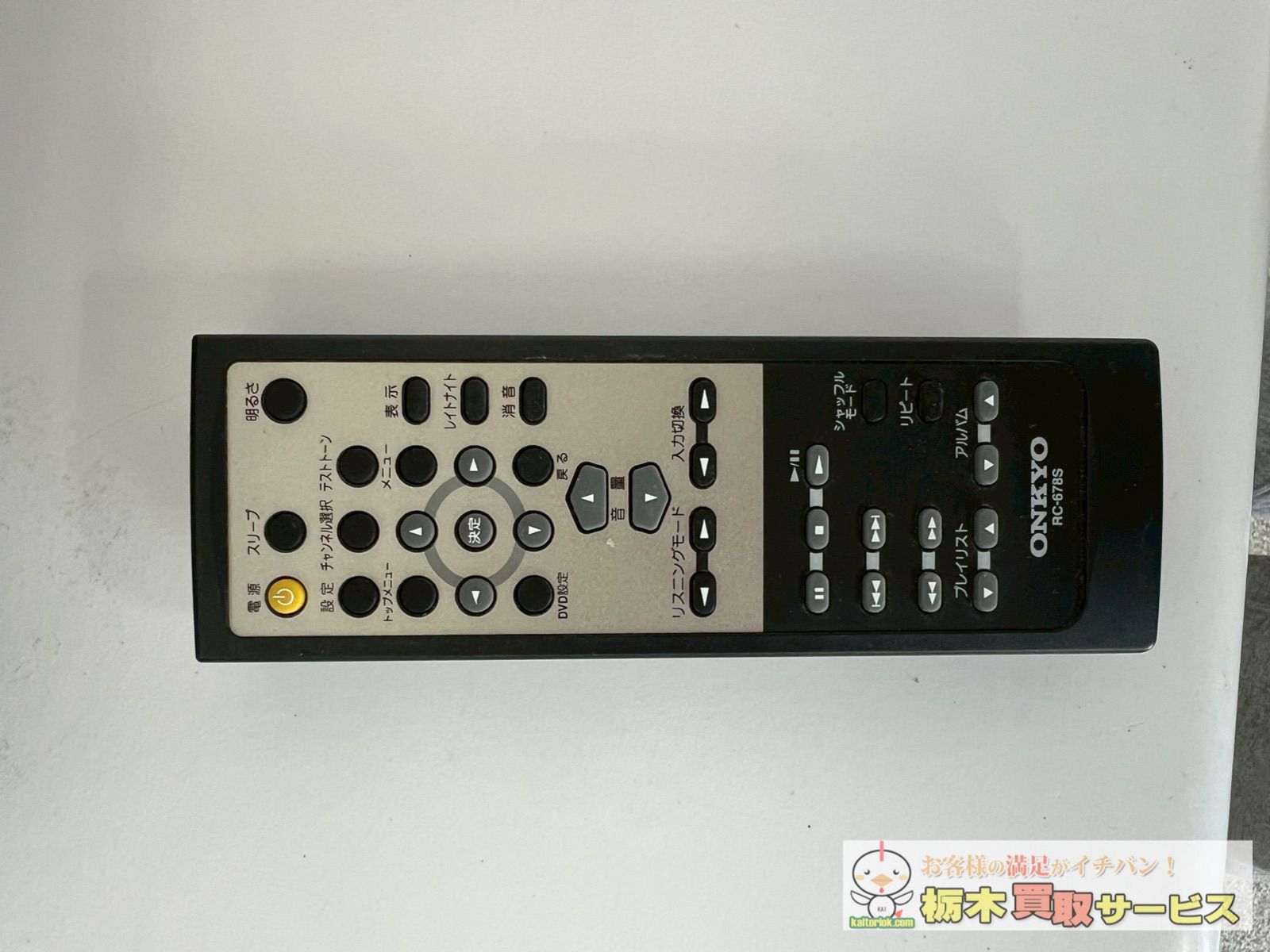 AVアンプ|SA205HDX サブウーファー|SWA-V20HD