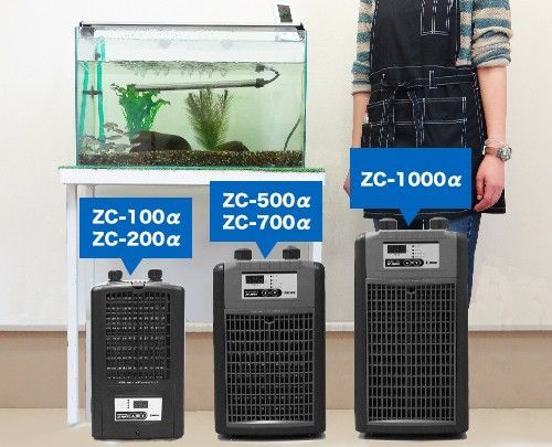 ゼンスイ 水槽用クーラー ZC-500α (冷却水量450L以下/淡水・海水