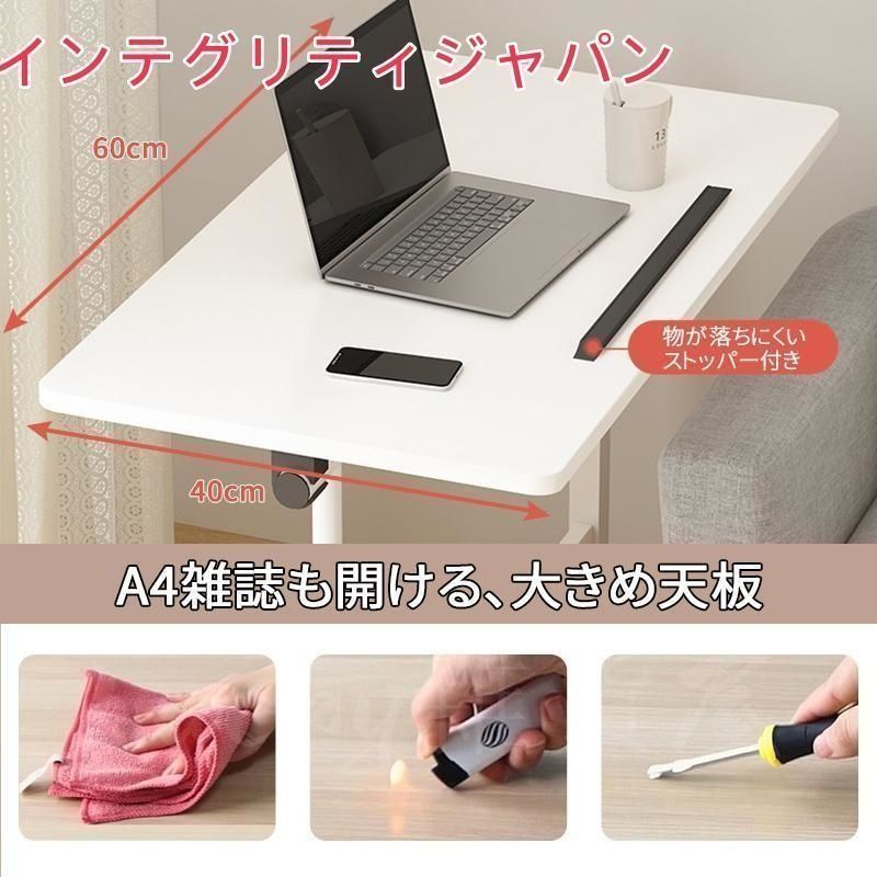 エコーネス サイドテーブル エリプステーブル 楕円 高さ調節機能付き