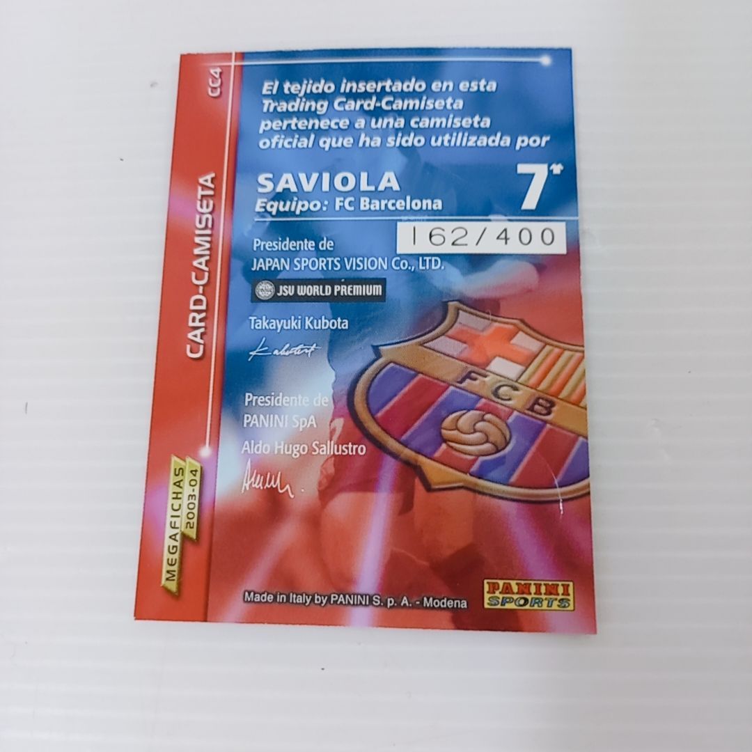 【激安アウトレット!】 03-04 パニーニ J Saviola Javier リーガ・エスパニョーラ 記念グッズ