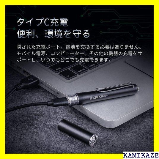 ☆在庫処分 NEXTORCH LED 懐中電灯 小型ペンライト 3 防災 地 電対策