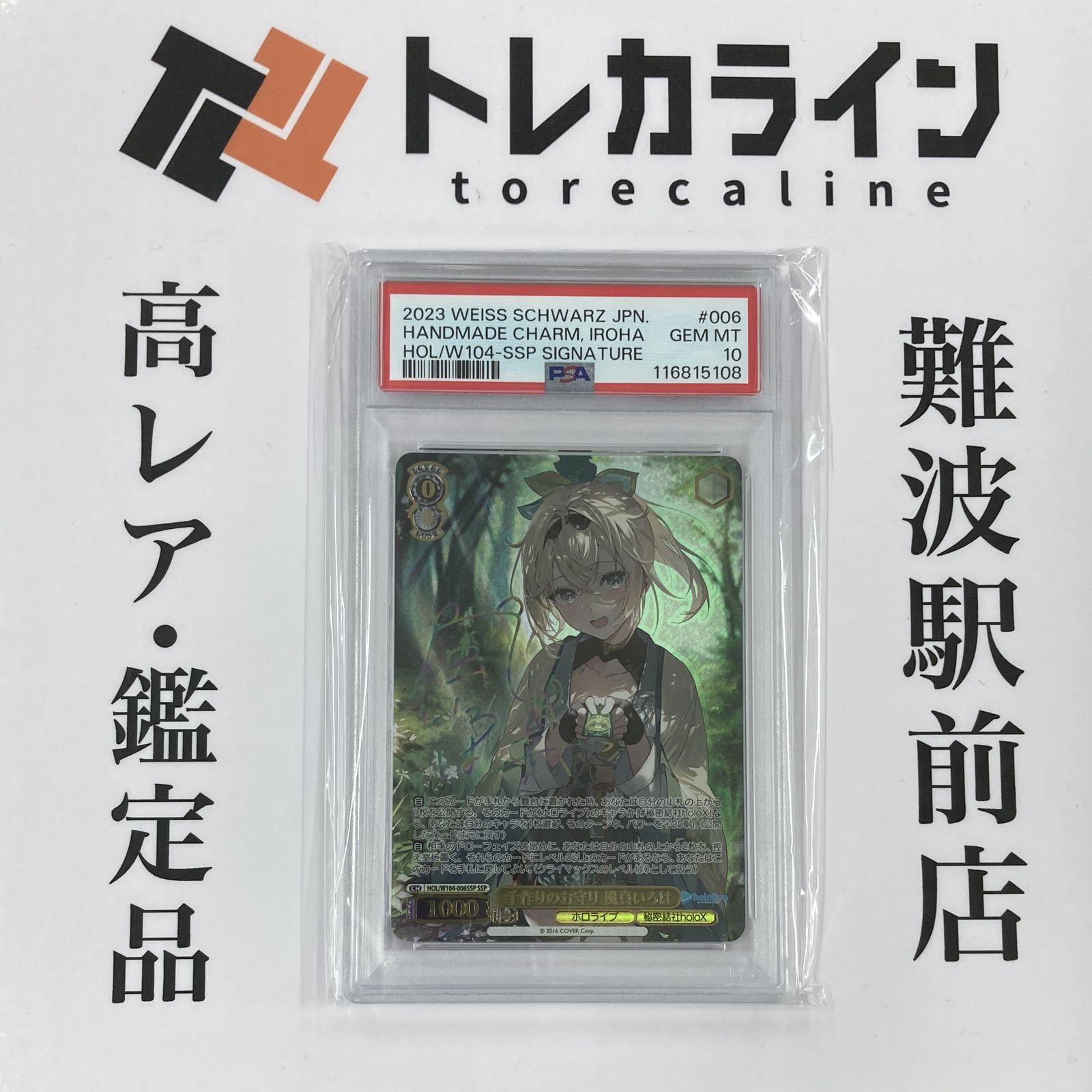 funk love NEWS | .ENDRECHERI. OFFICIAL 