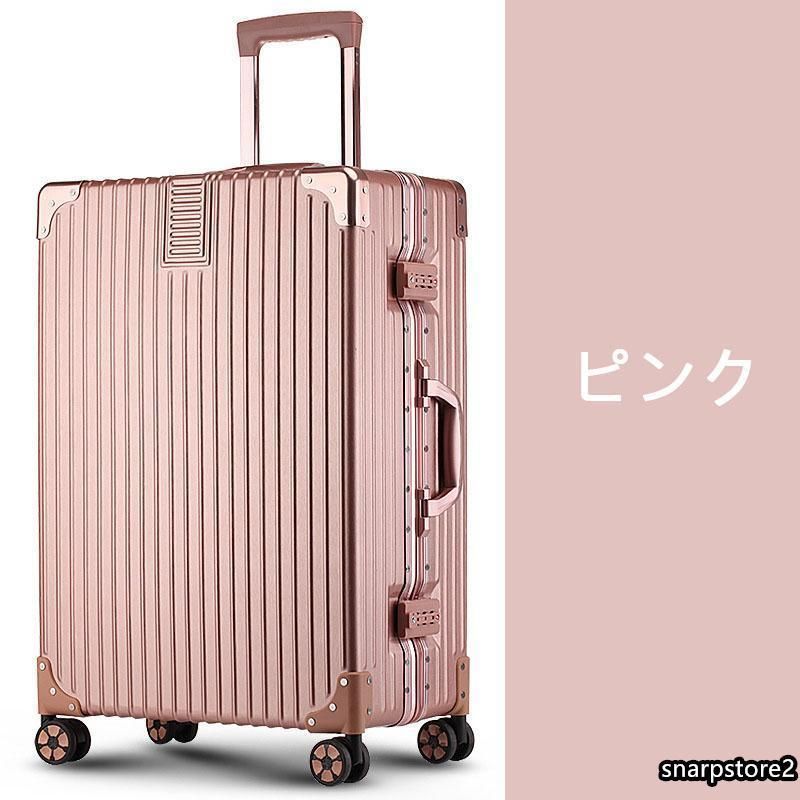 20インチ 35*23*54