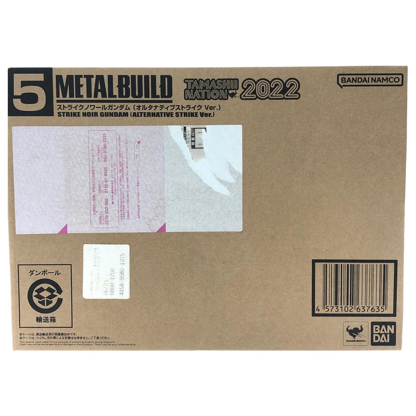 L BUILD ストライクノワール オルタナティブ【輸送箱未開封新品】 ▽▽BANDAI バンダイ METAL BUILD 機動戦士ガンダムSEED