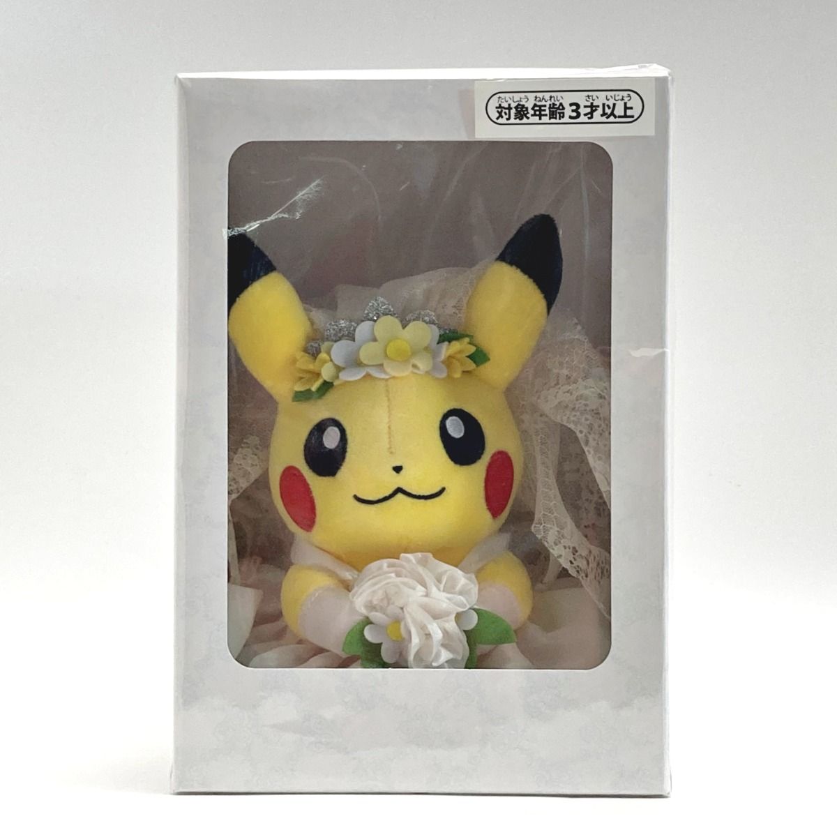 ミミッキュ 等身大ぬいぐるみ 等身大ミミッキュ ポケモンのぬいぐるみ