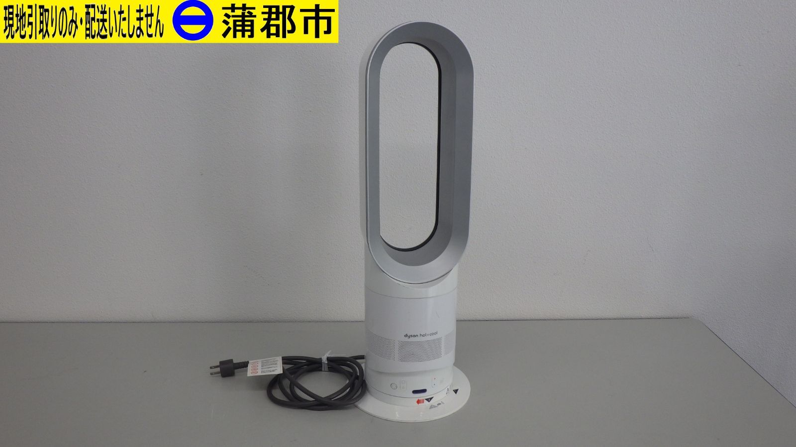 【美品】ダイソン EK4-JP-KCA 2018年製 扇風機 2025年最新】dyson ek4-jpの人気アイテム - メルカリ