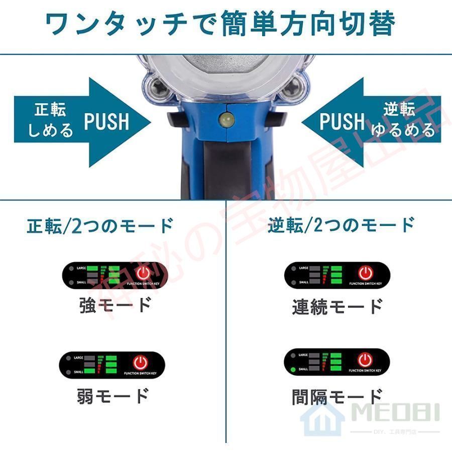 正逆転両用PSE認証済み