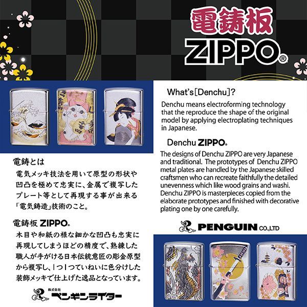 オイルライター