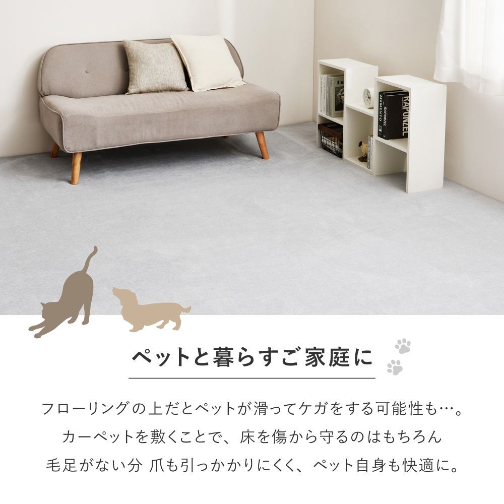 約261××261cm シェニールカーペット ランス 江戸間4.5帖 敷き詰めカーペット シェニールラグ 8602 MARWIL-DEMENAGEMENTS_CH