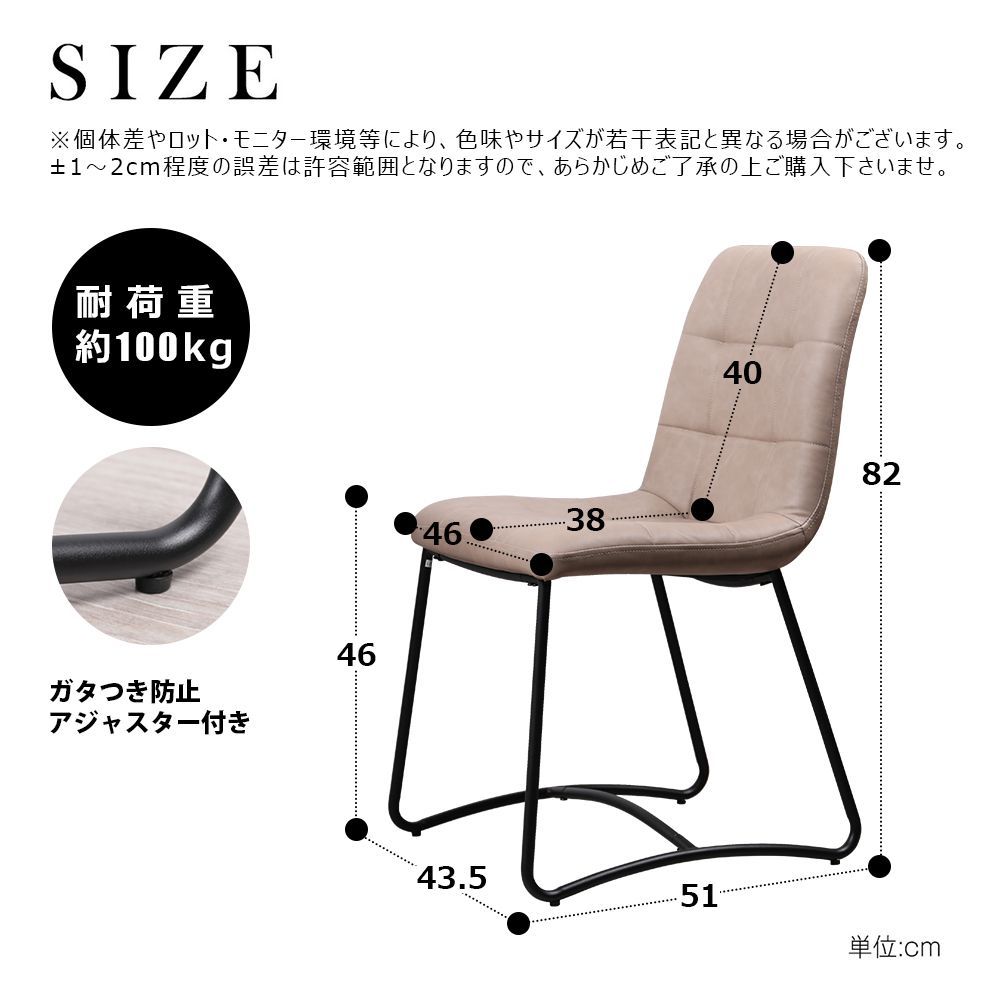 ダイニングチェア 2脚セット 北欧 おしゃれ チェア イス 椅子 ダイニング シンプル レトロ モダン 食卓椅子 低め ヴィンテージ PUレザー パーソナルチェア カフェ風 二脚 デスクチェア 化粧椅子