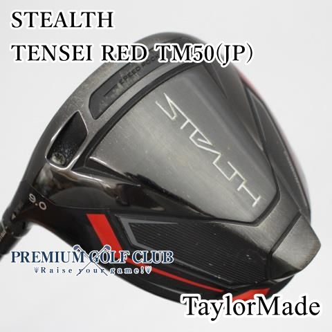 テーラーメイド テンセイレッドTENSEI RED TM50 S 美品 中古】 左用 テーラーメイド ステルス STEALTH ドライバー
