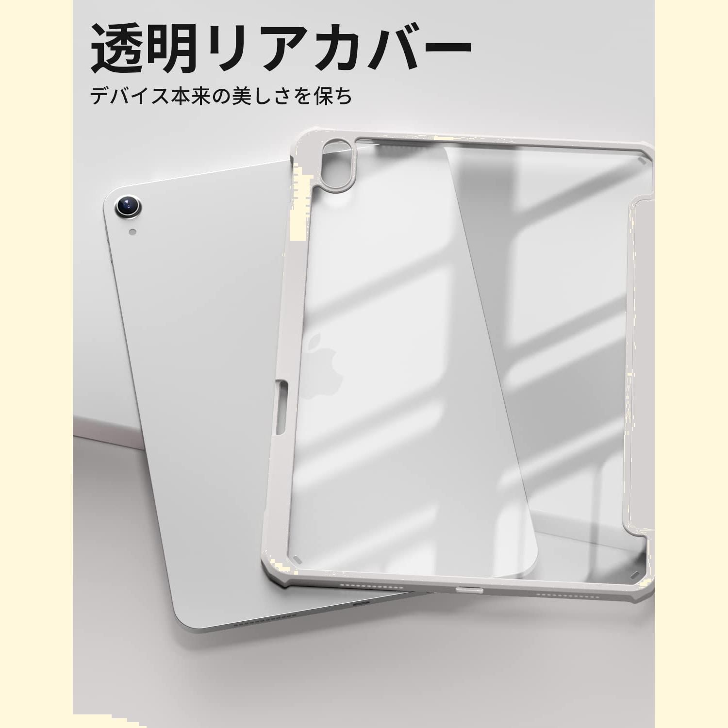 iPad iPad Air 第4世代 ケース ケース 2020 10.9 インチ Air 透明 