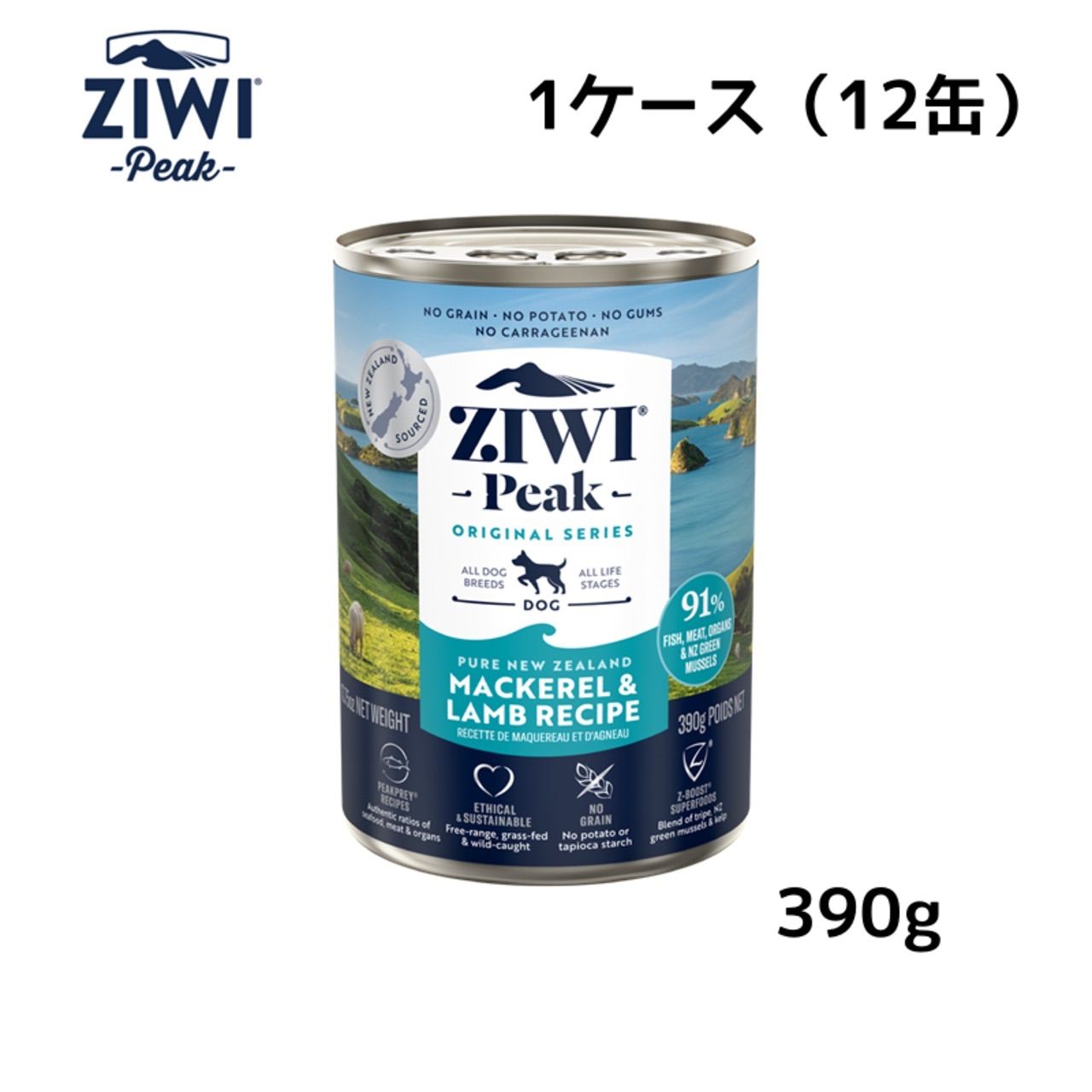 ZIWI PEAK 正規販売店 ドッグ缶 マッカロー-ラム 390Gｘ1ケース 12缶入り