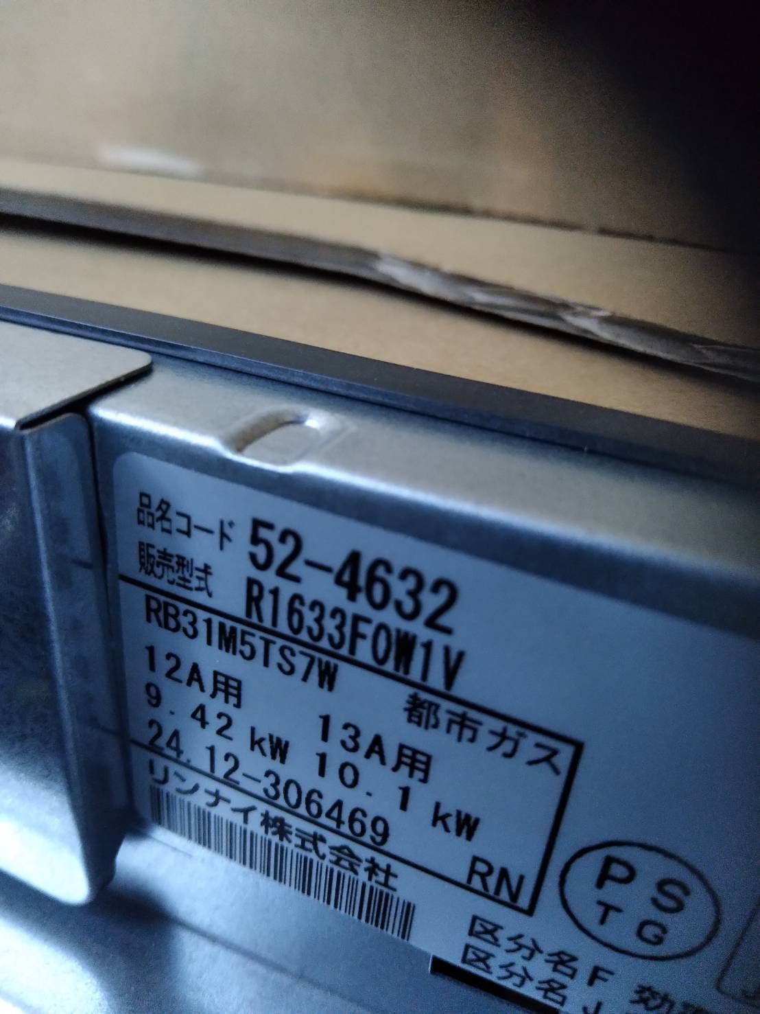 3口コンロ ガラストップタイプ