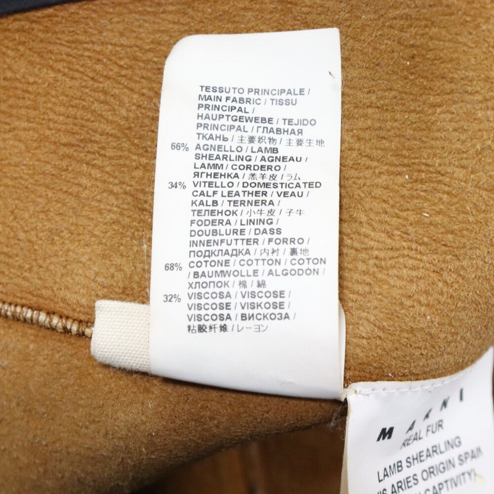 MARNI (マルニ) 12AW シアリング ラムレザー ノーカラー コート  