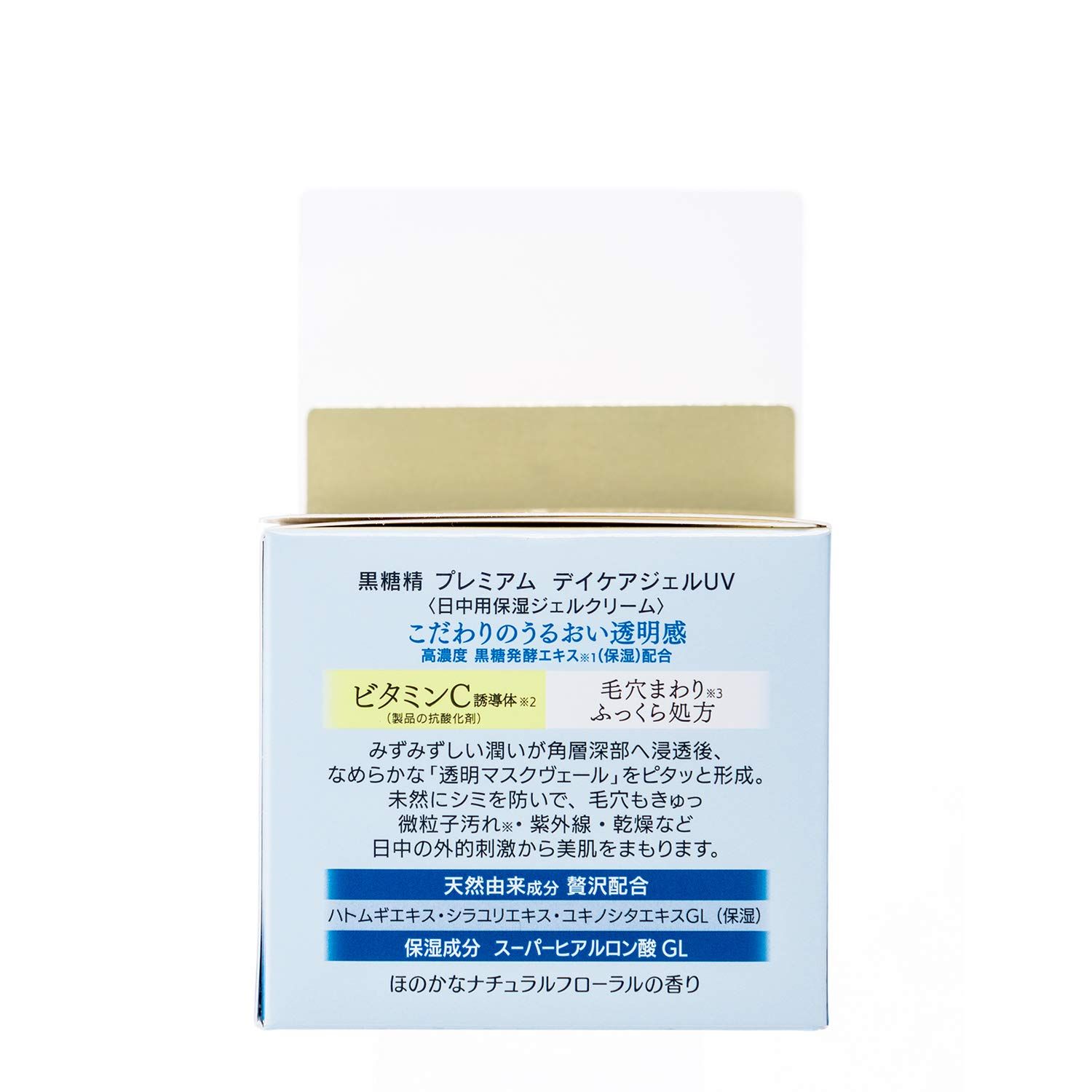 デイケア