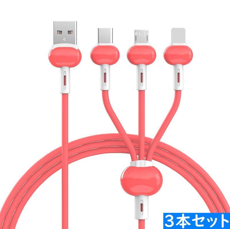 無料 RAVIAD 3in1 充電ケーブル USB TypeC 1.2m sushitai.com.mx