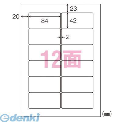 7営業日以内発送 東洋印刷 SHC210 ナナ ワード ワープロ用ラベル 沖縄離島販売不可