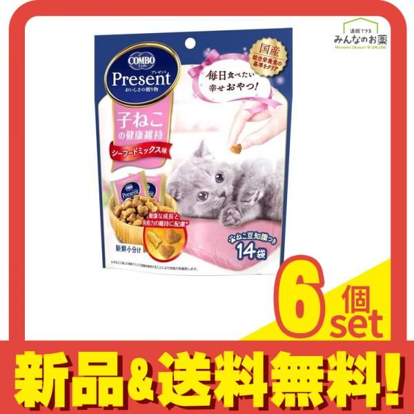 コンボプレゼント キャット おやつ 子ねこの健康維持 シーフード