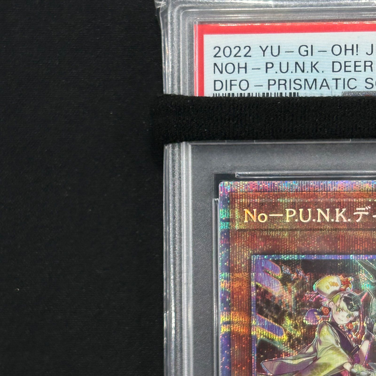 遊戯王 PSA10 No-P.U.N.K.ディアノート プリズマティック
