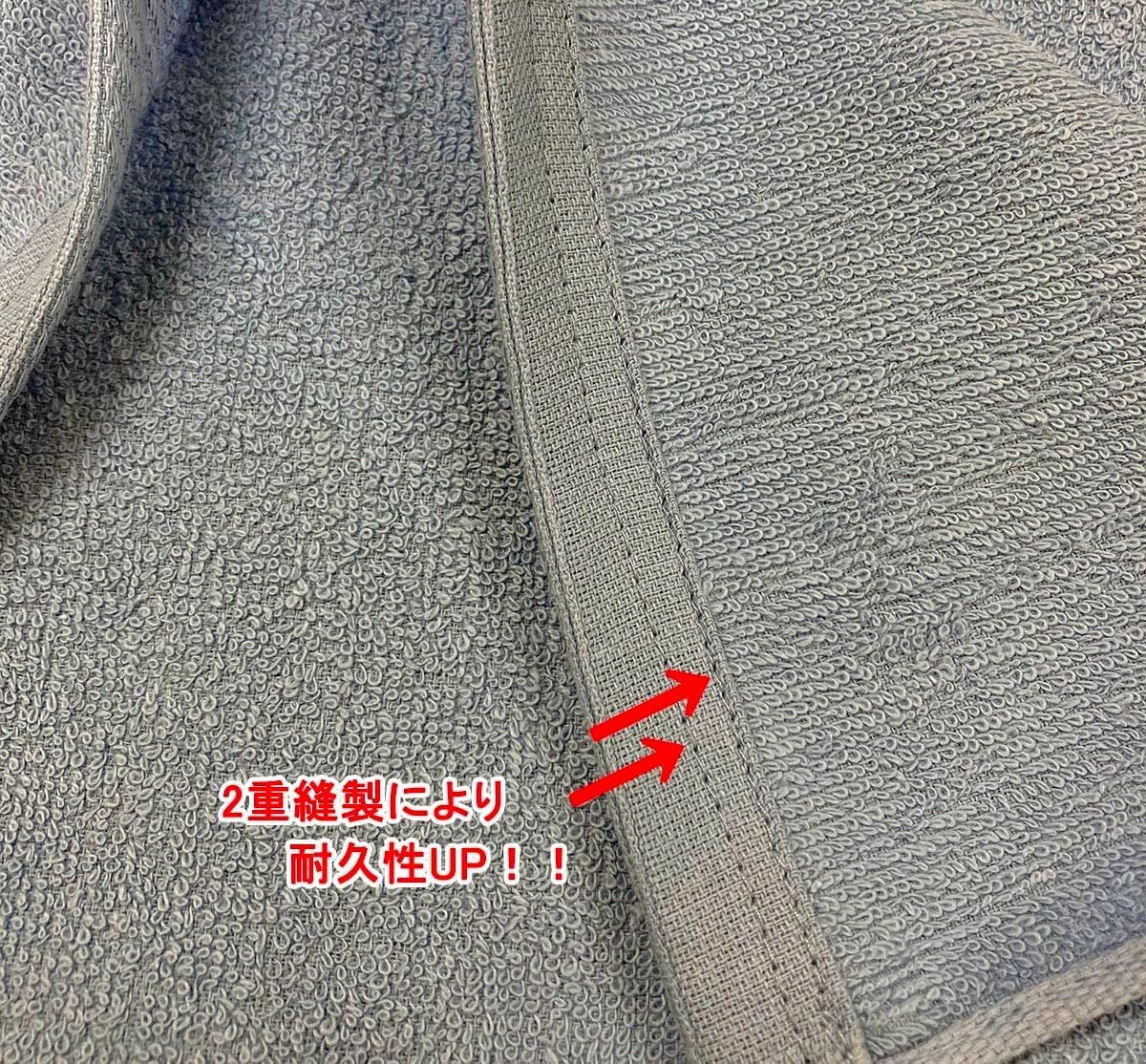 色落ちしにくい