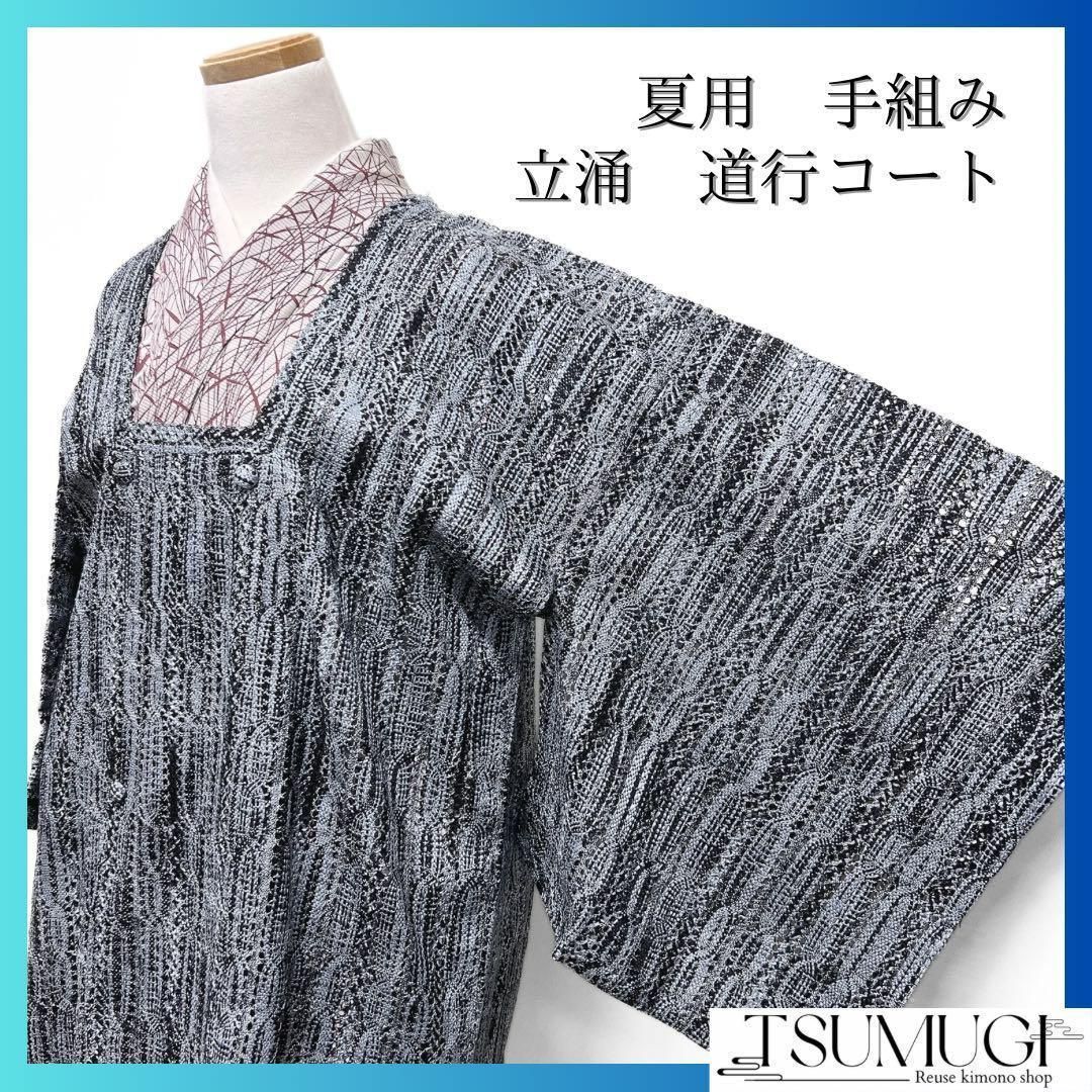 巻田遥 巻田はるか 原画 unique 気安く
